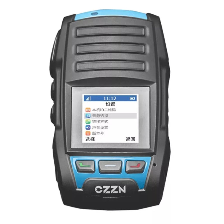 CZI MP130 V2 Digital Voice Broadcasting System - i-Station Mobile Phone & Electronic Device Repair and Accessories