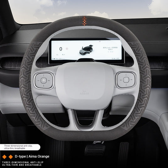 Universal Microfiber Suede Steering Wheel Cover – All-Season, Durable, Soft & Comfortable Grip - i-Station Mobile Phone & Electronic Device Repair and Accessories