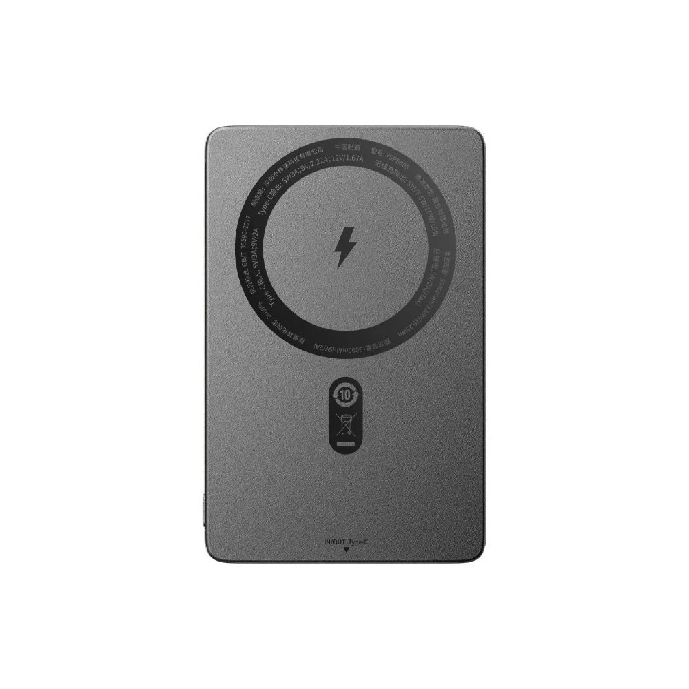 MOVE SPEED S5 Ultra-thin Titanium Magnetic Power Bank 5000mAh PD20W (YSPBS05) - i-Station Mobile Phone & Electronic Device Repair and Accessories