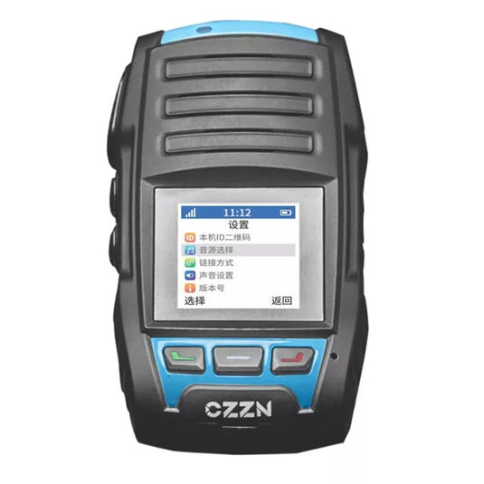 CZI MP130 V2 Digital Voice Broadcasting System - i-Station Mobile Phone & Electronic Device Repair and Accessories